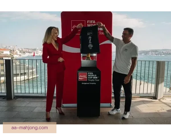 2026世界杯官方合作伙伴可口可乐启动全球巡展带动足球热潮