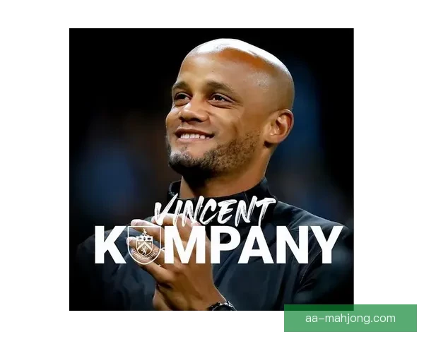 孔帕尼正式执掌拜仁慕尼黑帅印开启新篇章