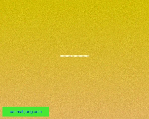 伊萨克头球绝杀阿森纳 创造经典瞬间助纽卡逆袭胜利