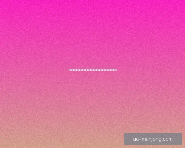 豪门争锋解析顶级球队世界杯预选赛稳定性与统治力全面表现深度评估 豪门争锋解析顶级球队世界杯预选赛稳定性与统治力全面表现深度评估