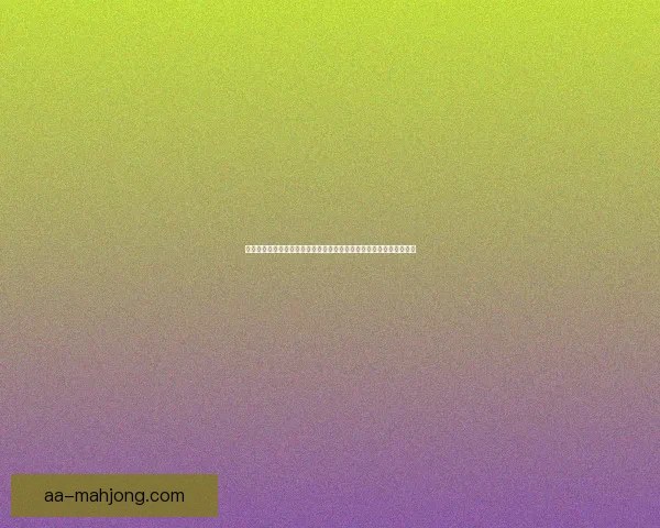 亚冠关键战前山东泰山锋线受打击克雷桑大腿后侧拉伤出战前景引关注