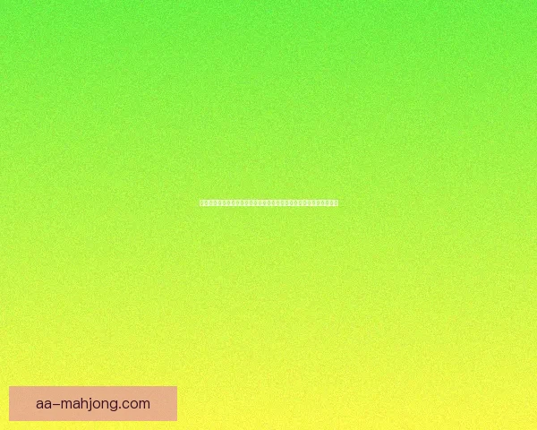 从创意到文化符号世界杯吉祥物的全球魅力与时代记忆传承与创新故事